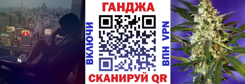 Где купить наркотики Апрелевка APVP  ГАШ 