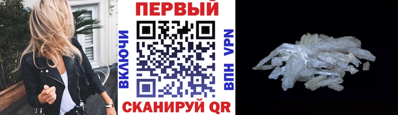 закладка  Апрелевка  Amphetamine Premium 