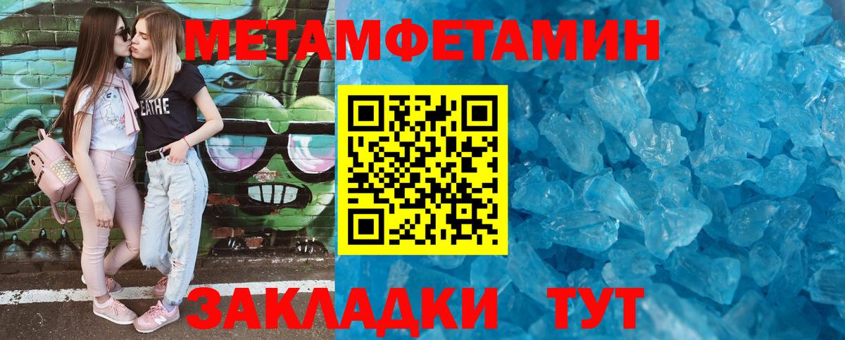 Amphetamine  Вход с VPN  Амфетамин  Amphetamine 98%  Апрелевка 
