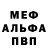 АМФЕТАМИН VHQ Denis Dolzhikov
