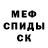 ГЕРОИН хмурый Benny S.