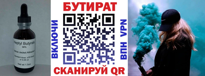 БУТИРАТ оксана  Апрелевка 