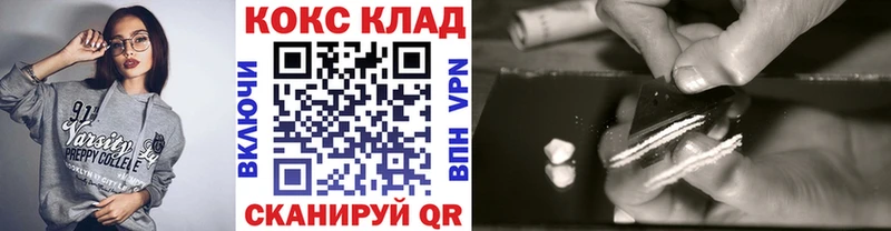 цена наркотик  Апрелевка  КОКАИН VHQ 