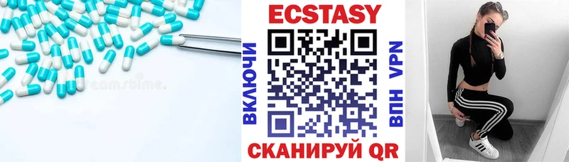 Ecstasy ешки  мега ссылки  Апрелевка 