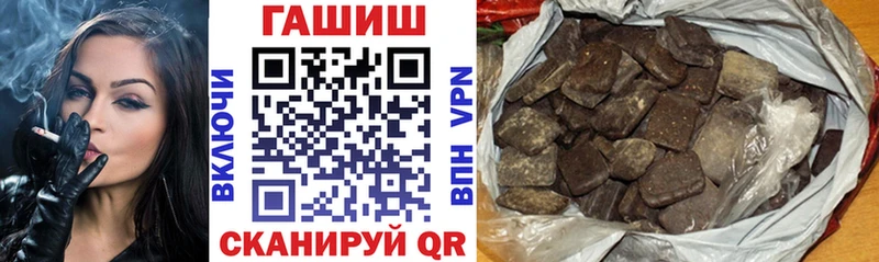 ГАШИШ 40% ТГК  купить   Апрелевка 