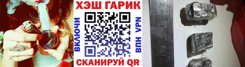 ГАШ hashish Апрелевка