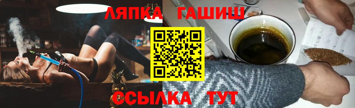 Апрелевка  ГАШ Изолятор  Вход с VPN  Гашиш ice o lator 