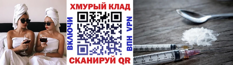Героин хмурый Апрелевка