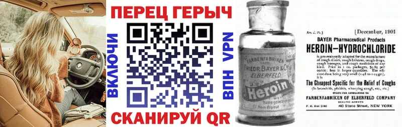 Героин Афган  Апрелевка 