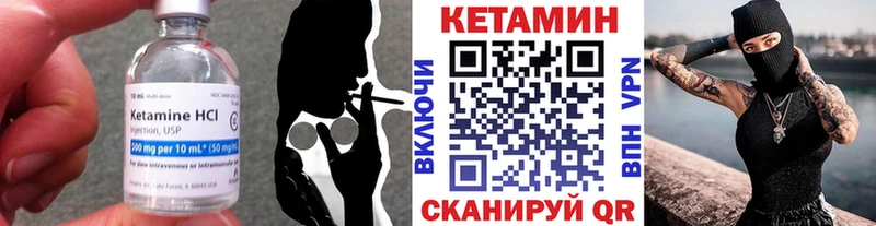 КЕТАМИН VHQ  shop клад  Апрелевка 