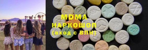 ПСИЛОЦИБИНОВЫЕ ГРИБЫ Заволжск
