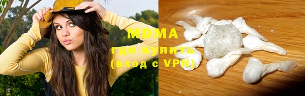 гидра Алзамай