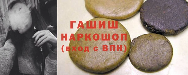 гидра Алзамай
