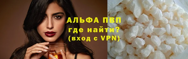 экстази Алексин