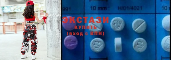 экстази Алексин