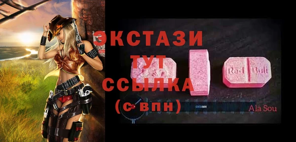 гидра Алзамай
