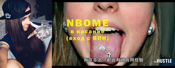 экстази Алексин