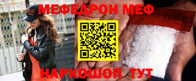 таблы Сосновоборск