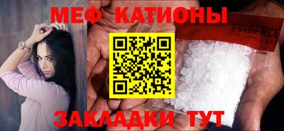 скорость mdpv Симферополь