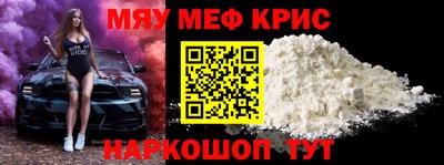 скорость mdpv Симферополь