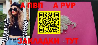 МДМА Сочи