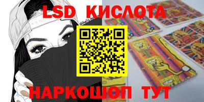 каннабис Сертолово