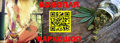 каннабис Сертолово