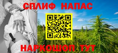 каннабис Сертолово