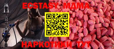 mdma Сибай