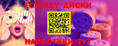 скорость mdpv Симферополь