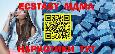 mdma Сибай