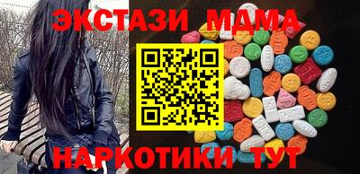 mdma Сибай