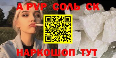 скорость Сосновый Бор