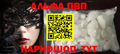 скорость mdpv Симферополь