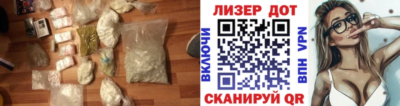 Лсд 25 экстази кислота  Апрелевка 