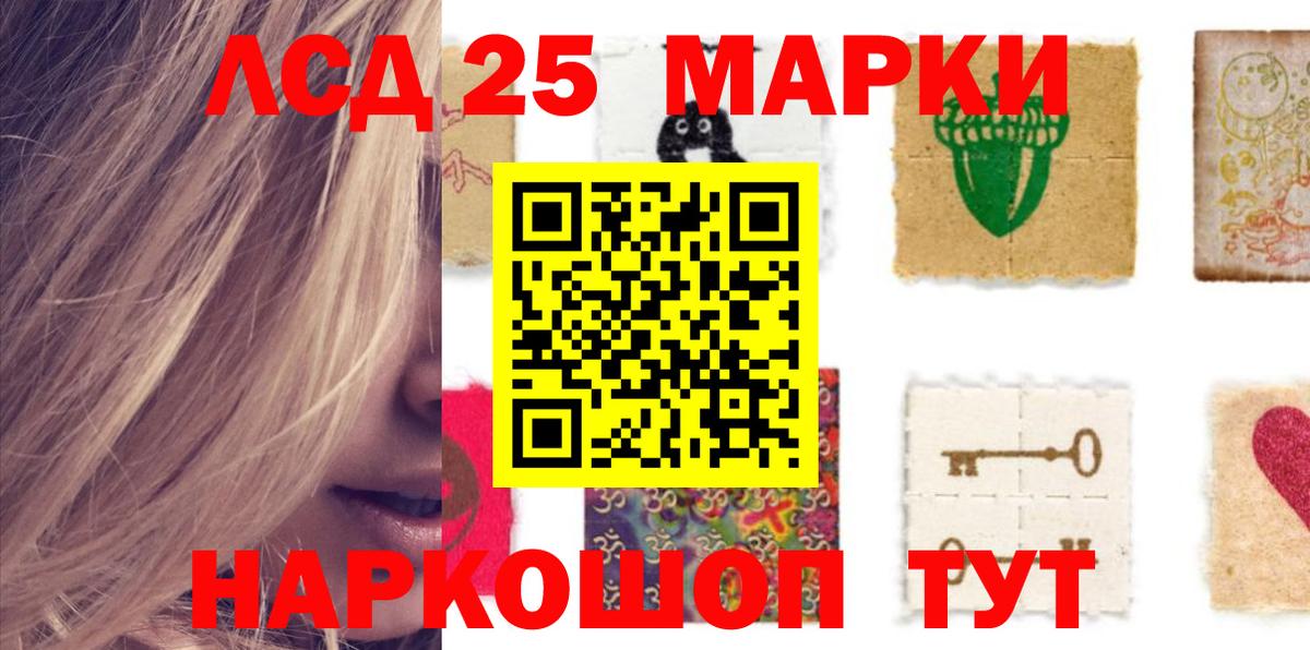 Лсд 25 экстази  Вход с VPN  Апрелевка  LSD-25 экстази кислота 