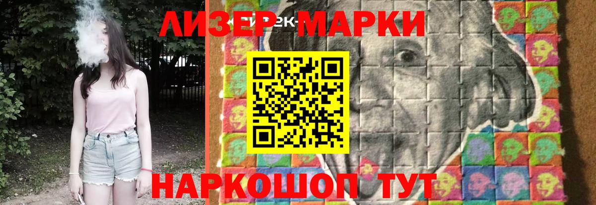 Лсд 25 экстази ecstasy Апрелевка