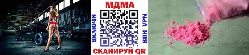 MDMA VHQ  Апрелевка 