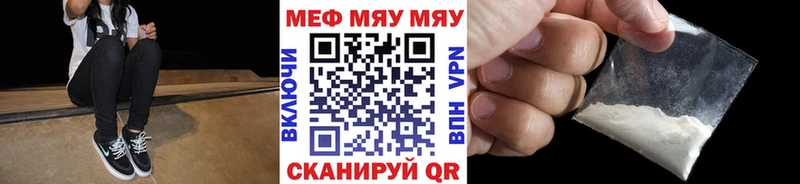 Меф кристаллы  Апрелевка 