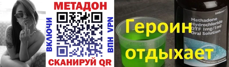 МЕТАДОН мёд  Апрелевка 