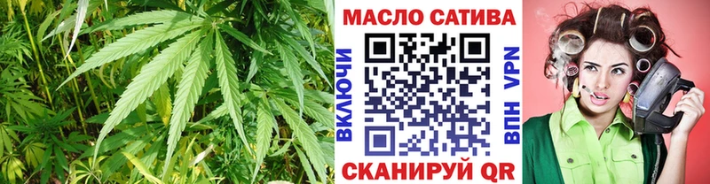 ОМГ ОМГ вход  даркнет сайт  Апрелевка  ТГК концентрат 