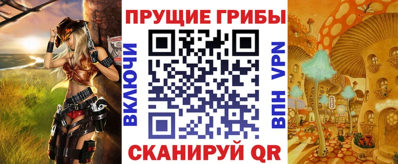 Галлюциногенные грибы мухоморы  Апрелевка 
