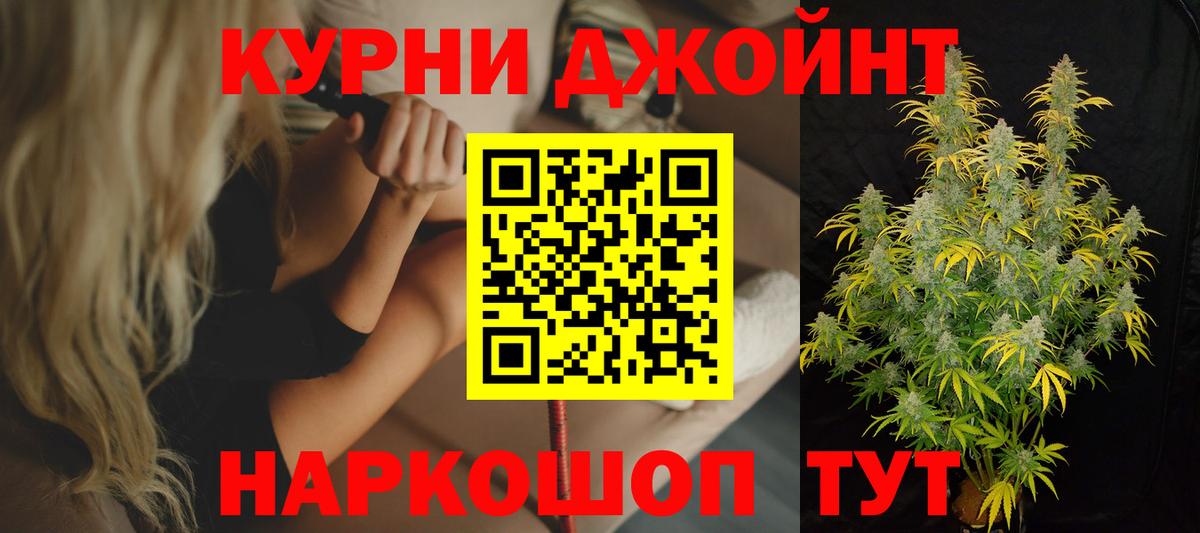 Бошки Шишки SATIVA & INDICA  Канабис марихуана  Каннабис индика  Вход с VPN  Апрелевка  Бошки марихуана марихуана 