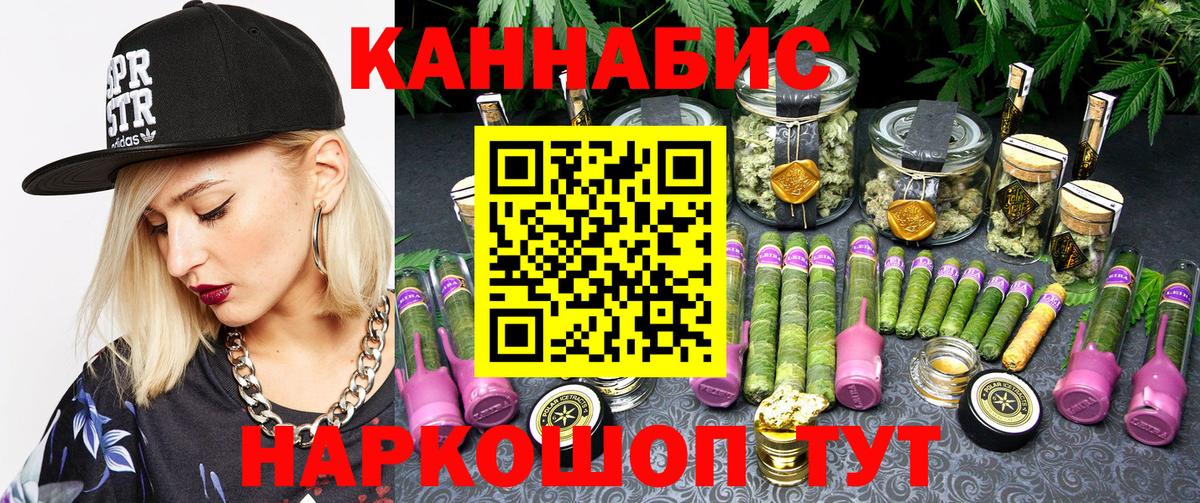 Бошки марихуана Ganja Апрелевка